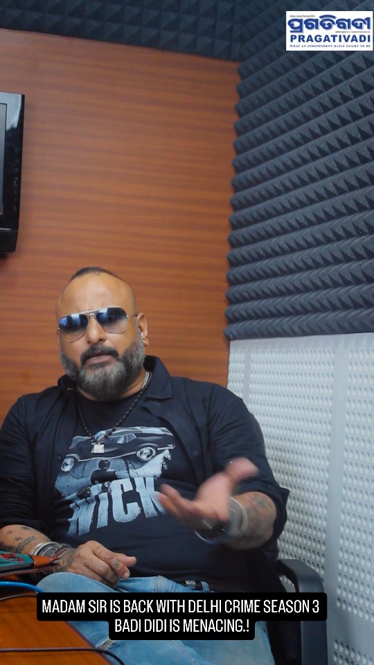 Manash is back with another sharp episode of Review Without Rating, this time unpacking the gripping intensity of Delhi Crime 3, now streaming on Netflix! 🎬✨ Watch as Shefali Shah’s powerhouse portrayal of DCP Vartika meets the fierce presence of Huma Qureshi in this edge-of-your-seat crime drama inspired by real events. Who wins this intense showdown? Dive deep into the layers only with Pragativadi. Don’t miss the latest season that’s taking Indian streaming by storm! 🔥#DelhiCrime3 #NetflixSeries #ManashReview #ReviewWithoutRating #ShefaliShah #HumaQureshi #Pragativadi #CrimeDrama #IndianWebSeries #NetflixIndia #DelhiCrime #StreamingNow #MustWatchSeries #PowerfulPerformances #ottindia Manash is back with another sharp episode of Review Without Rating, this time unpacking the gripping intensity of Delhi Crime 3, now streaming on Netflix! 🎬✨ Watch as Shefali Shah’s powerhouse portrayal of DCP Vartika meets the fierce presence of Huma Qureshi in this edge-of-your-seat crime drama inspired by real events. Who wins this intense showdown? Dive deep into the layers only with Pragativadi. Don’t miss the latest season that’s taking Indian streaming by storm! 🔥#DelhiCrime3 #NetflixSeries #ManashReview #ReviewWithoutRating #ShefaliShah #HumaQureshi #Pragativadi #CrimeDrama #IndianWebSeries #NetflixIndia #DelhiCrime #StreamingNow #MustWatchSeries #PowerfulPerformances #ottindia